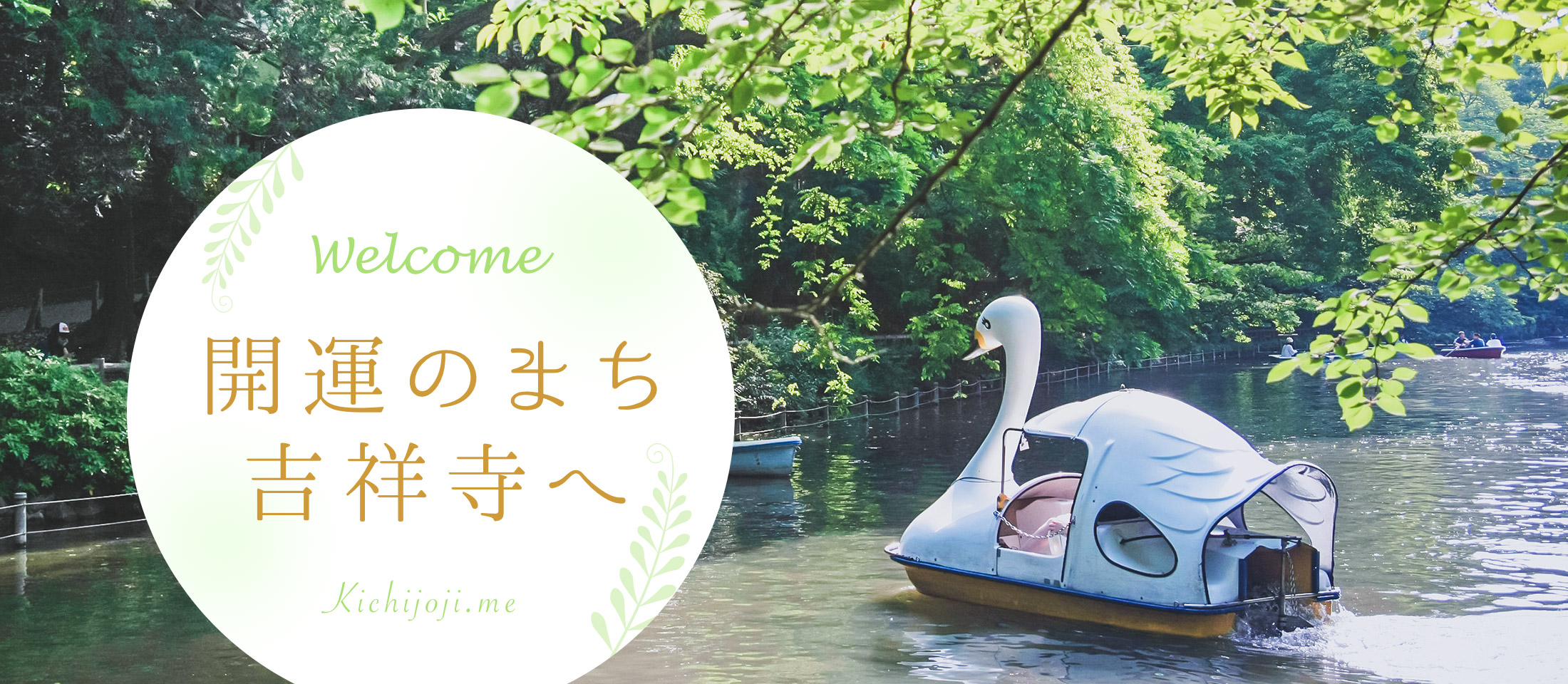 key_開運夏