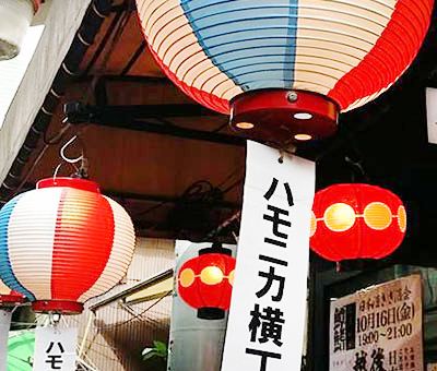 ハーモニカ横丁朝市