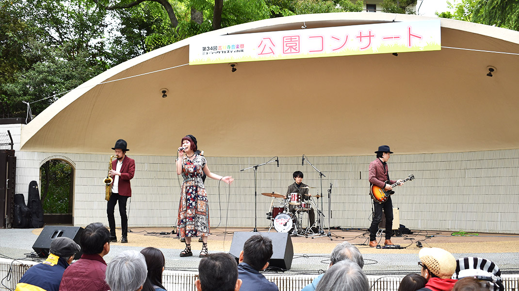 公園コンサート